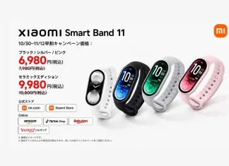 Xiaomi Smart Band 11 Launched in Japan With 21-Day Battery, 2,000-Nit AMOLED Display